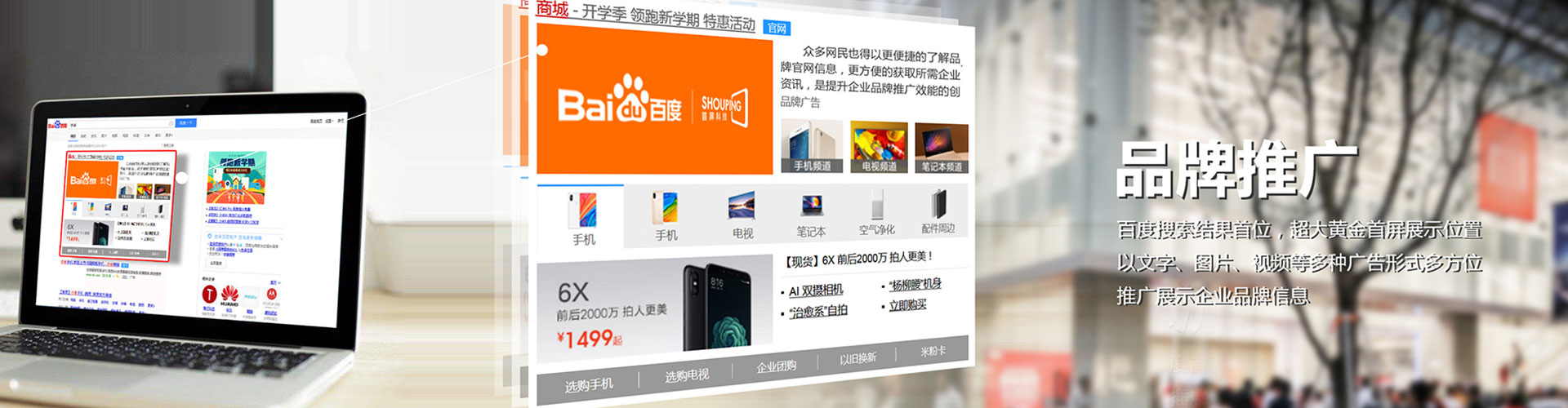 青羊sem竞价