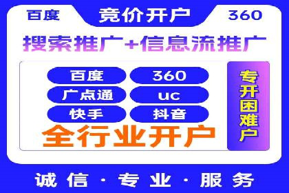 SEM营销推广案例：揭秘行业龙头企业的推广策略